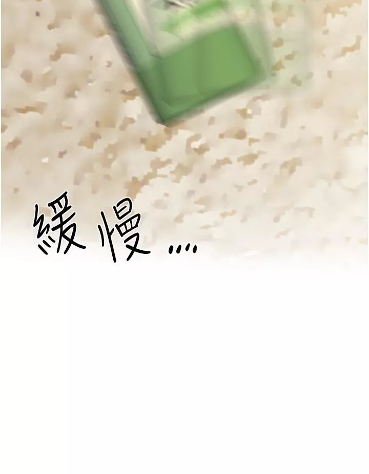 姊姊們的調教第61話-你們不就是想看我脫嗎??