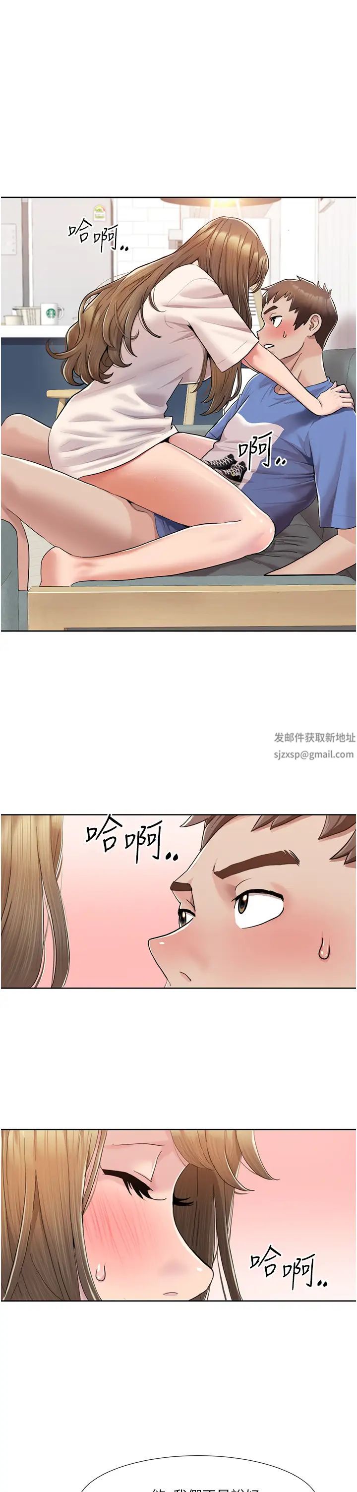 我的性福剧本第6话-不知不觉填满全身