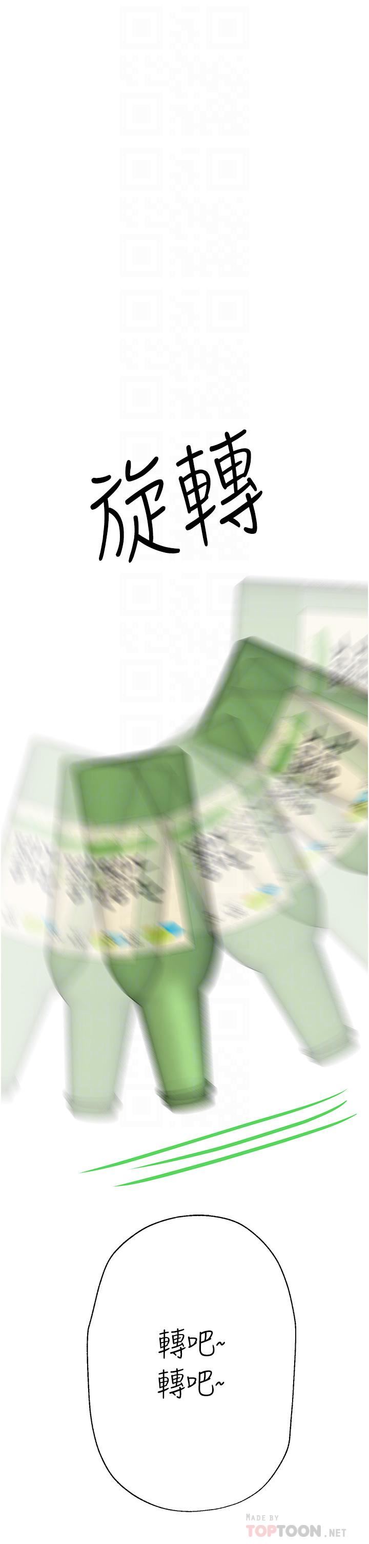 姊姊们的调教第62话-脱完直接开干!