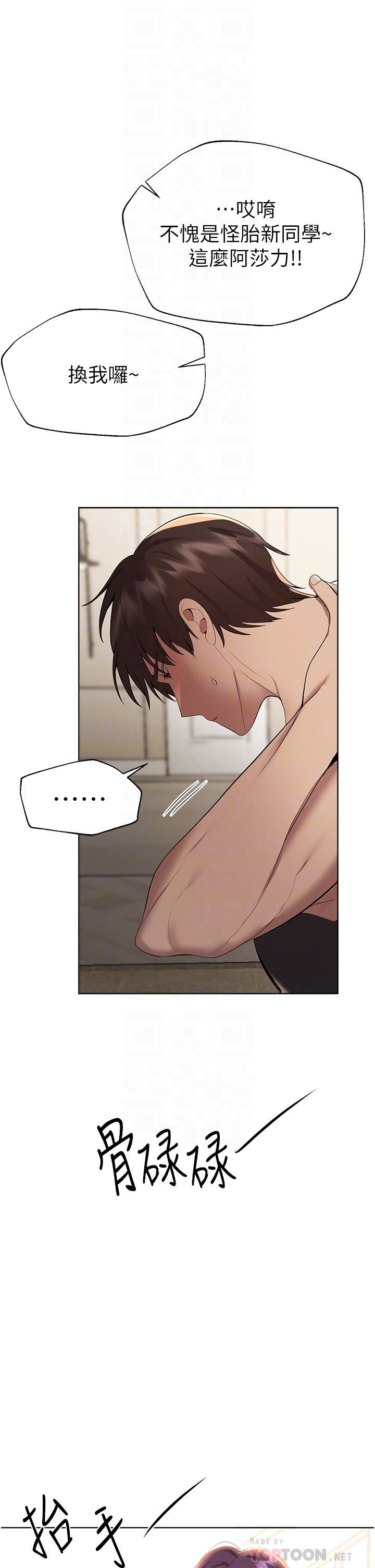 姊姊们的调教第62话-脱完直接开干!