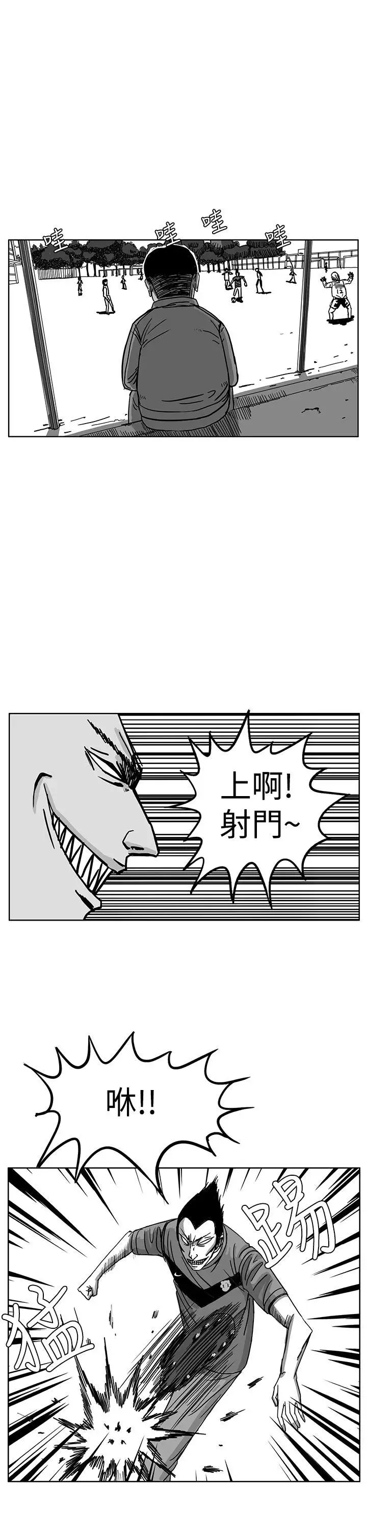 RUN(完结)第29话