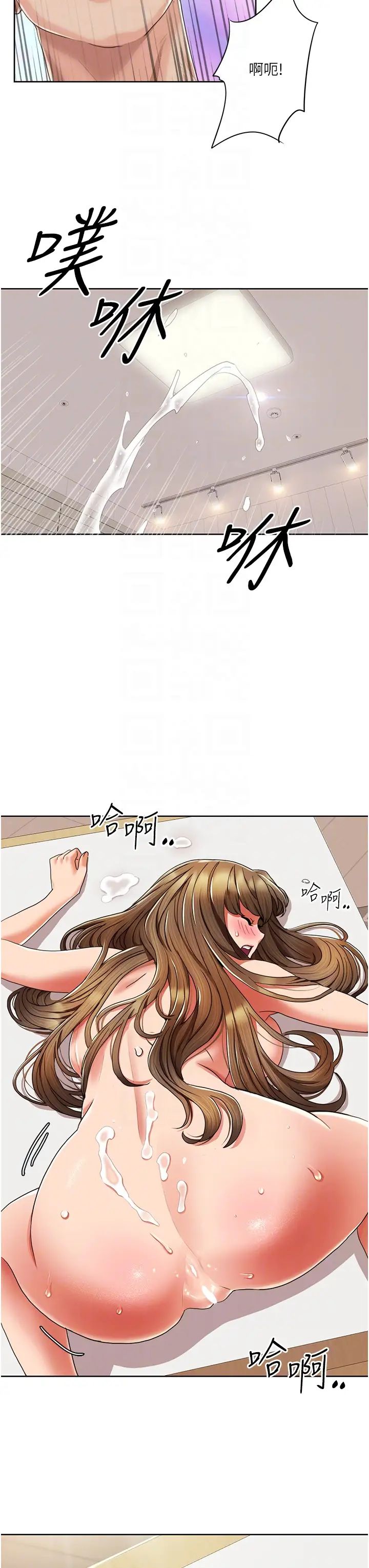 我的性福剧本第7话-要试试无套吗?