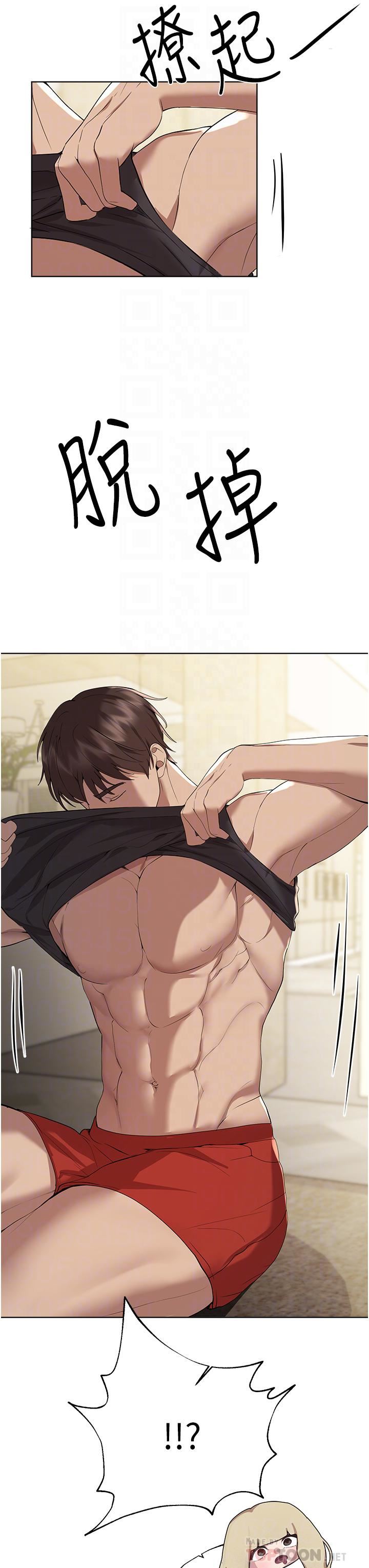 姊姊们的调教第62话-脱完直接开干!