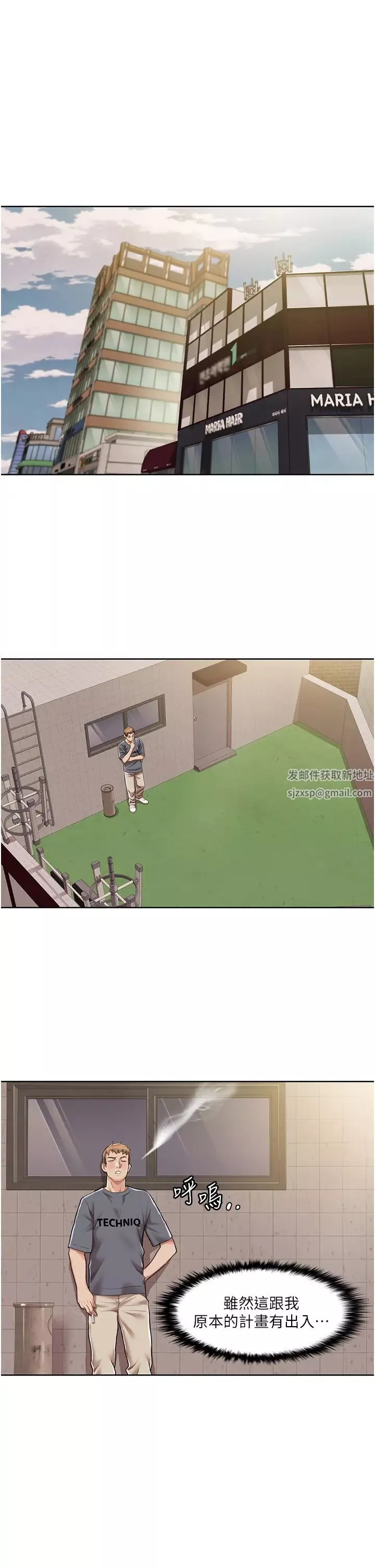 我的性福劇本第7話-要試試無套嗎?