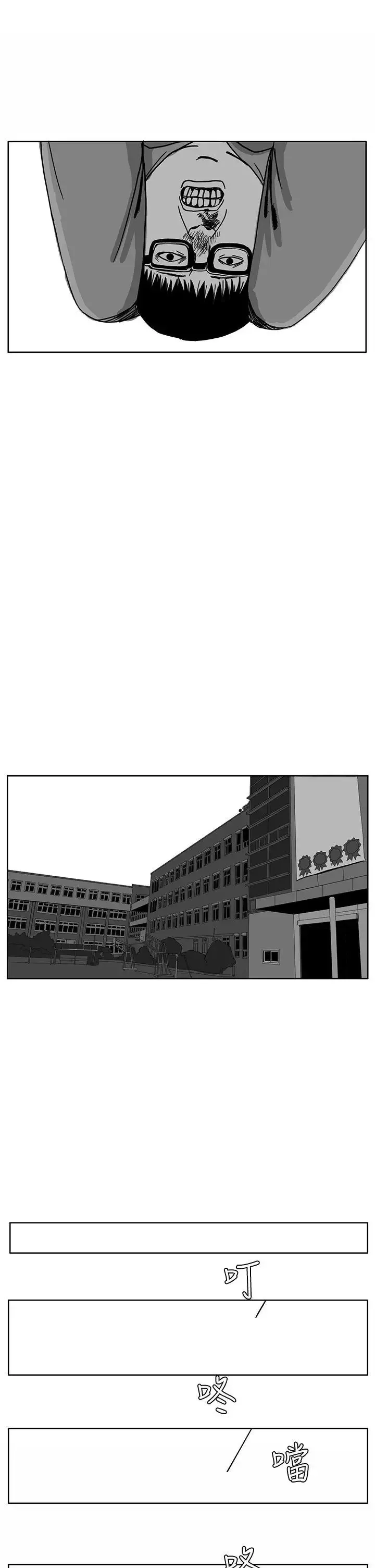 RUN（完结）第29話