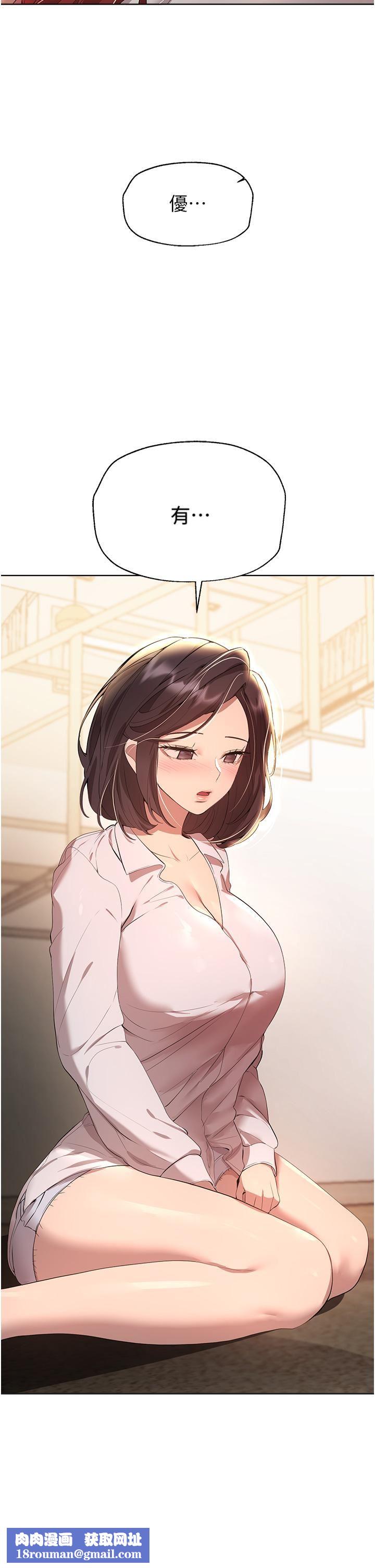 姊姊们的调教第62话-脱完直接开干!