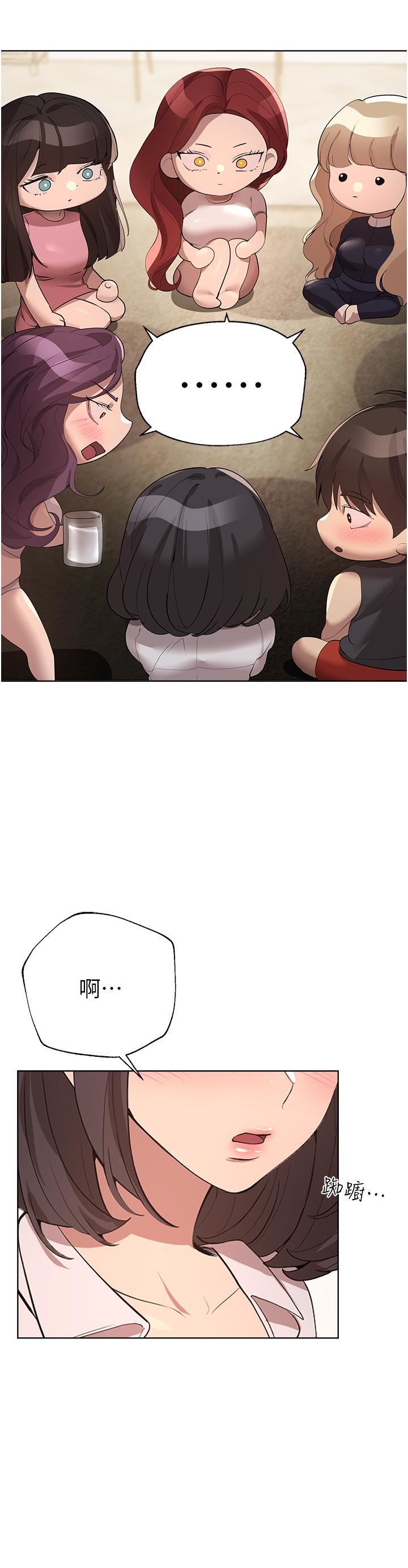 姊姊们的调教第62话-脱完直接开干!