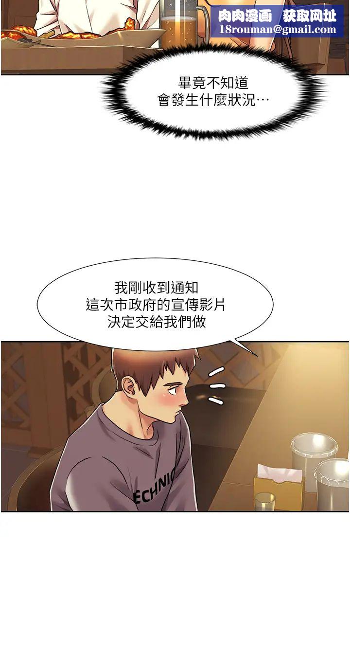 我的性福劇本第7話-要試試無套嗎?