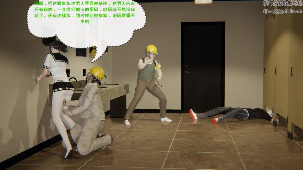 [3D]异地女友第05话