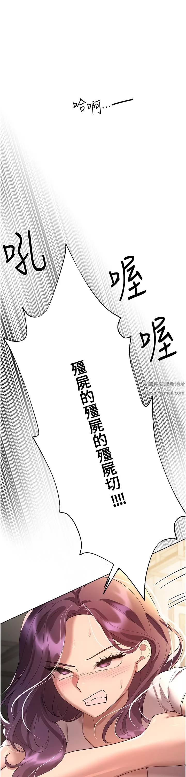 姊姊們的調教第62話-脫完直接開幹!