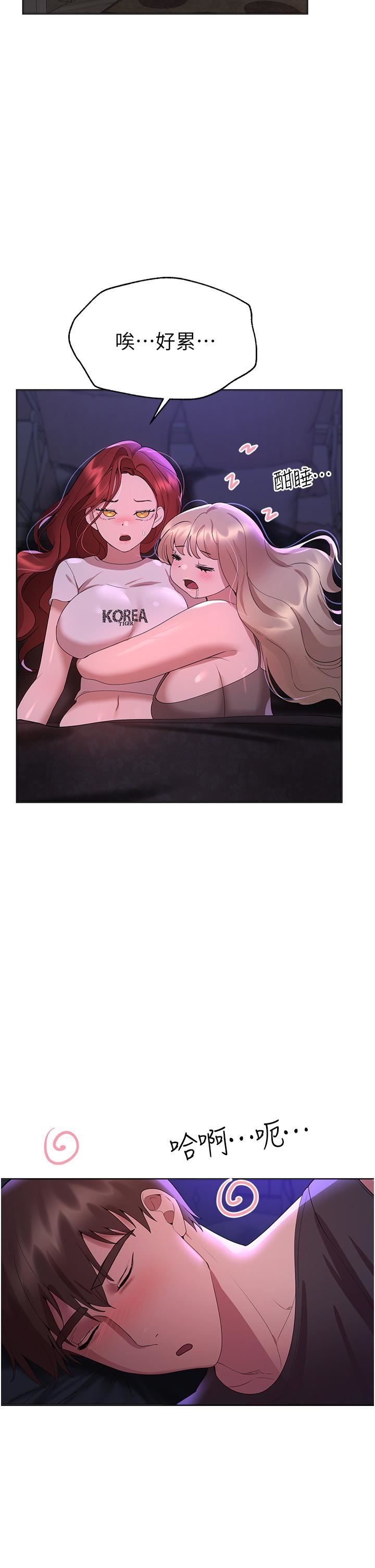 姊姊们的调教第62话-脱完直接开干!