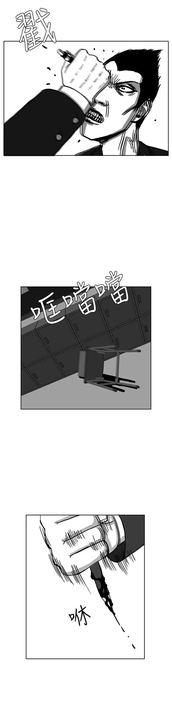 RUN（完结）第29話