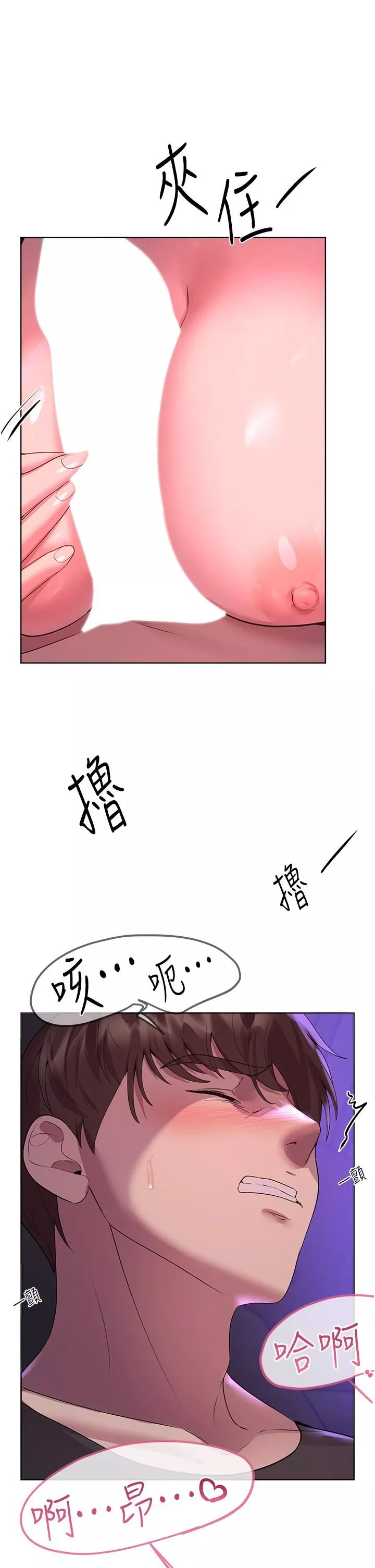 姊姊們的調教第62話-脫完直接開幹!
