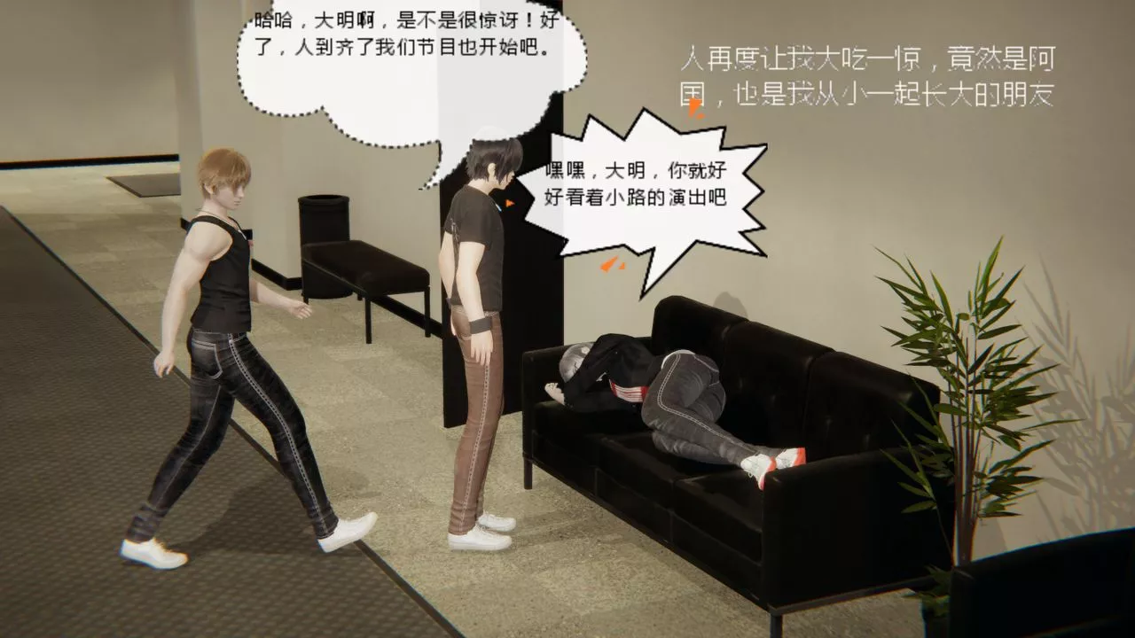 [3D]異地女友第05話