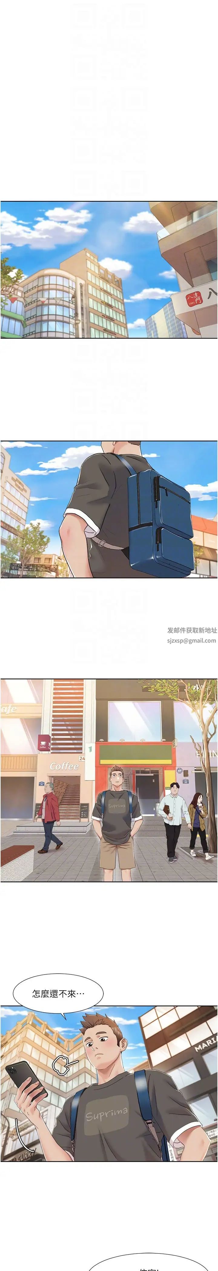 我的性福劇本第8話-塞跳蛋才能賺流量