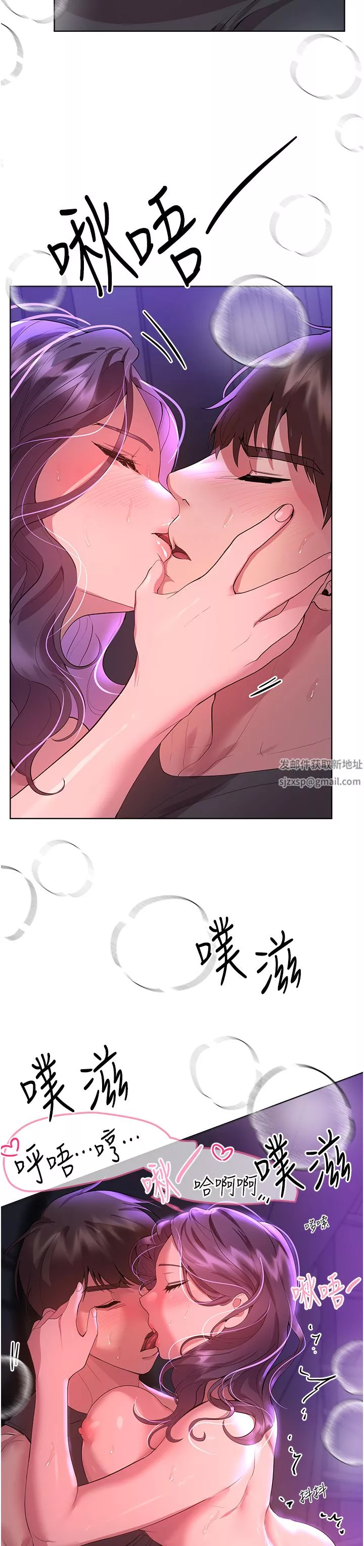 姊姊们的调教-第63话-下一个轮到我瞭…♥ - 图片 5