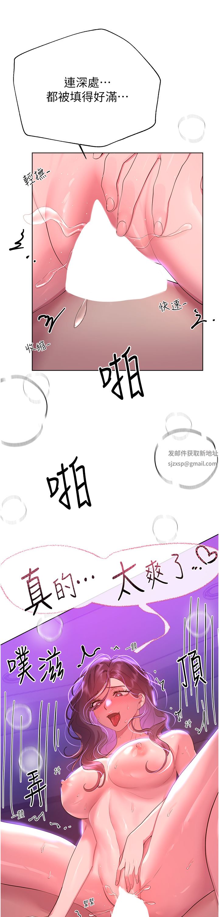 姊姊们的调教第63话-下一个轮到我瞭…♥