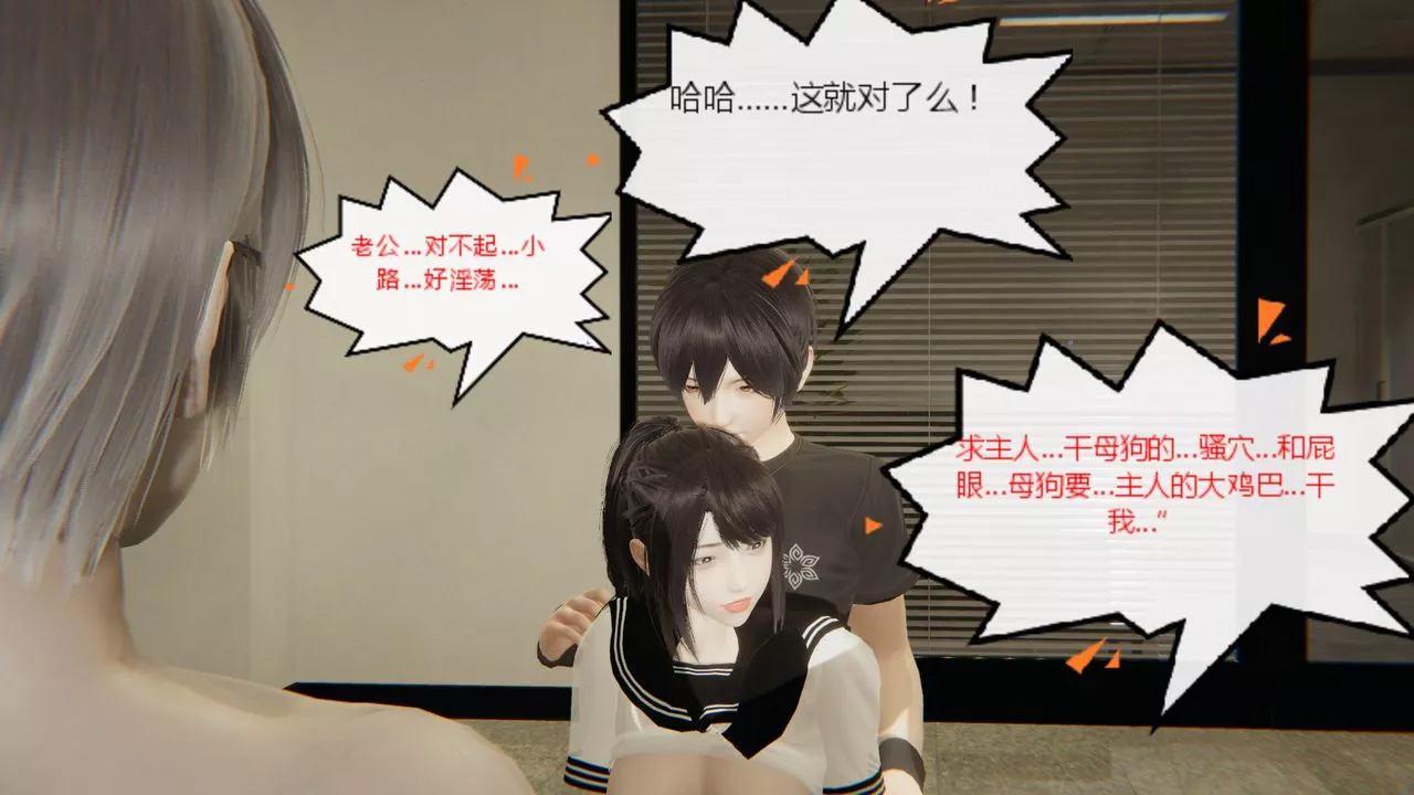 [3D]異地女友第05話