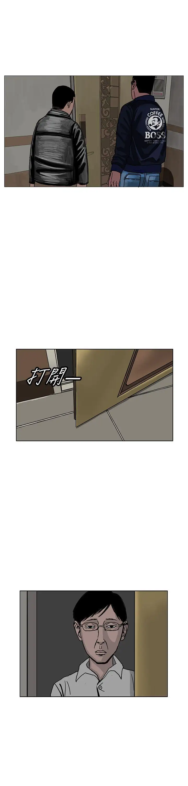 RUN（完结）第30话