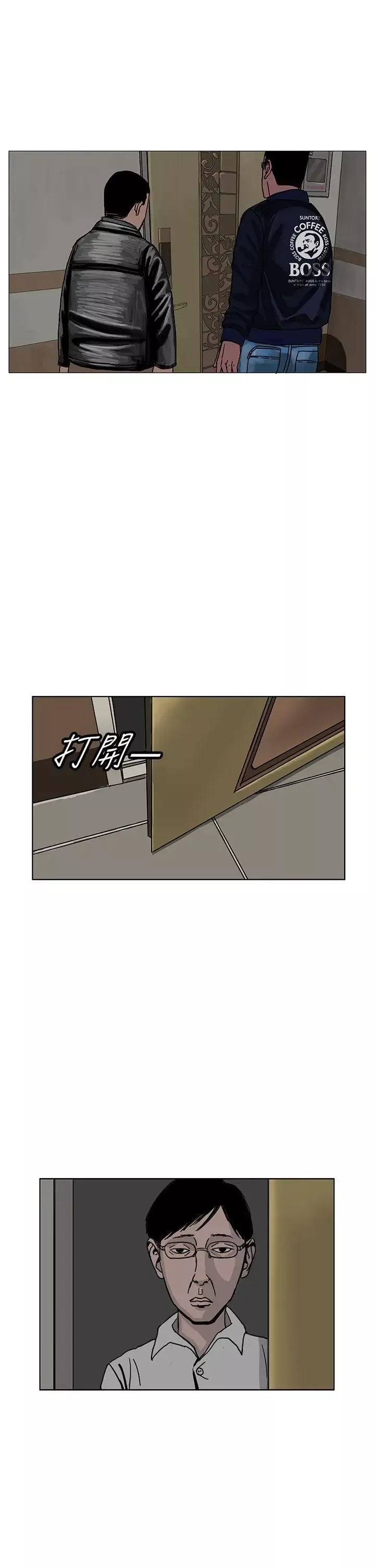 RUN（完结）第30話