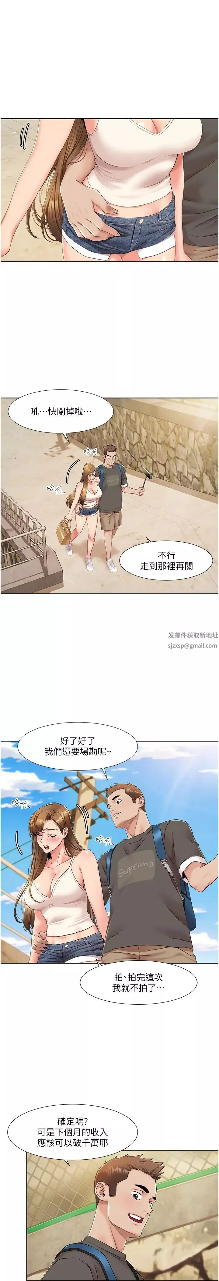 我的性福劇本第9話-喜歡變態玩法的瑞英