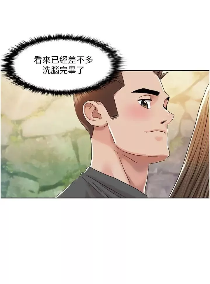 我的性福剧本-第9话-喜欢变态玩法的瑞英 - 图片 5