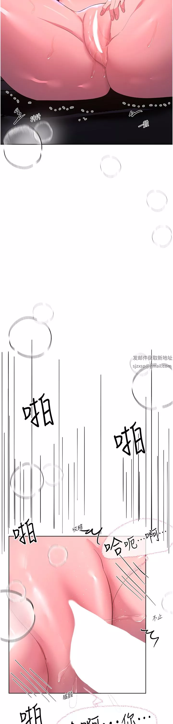 姊姊们的调教-第63话-下一个轮到我瞭…♥ - 图片 20