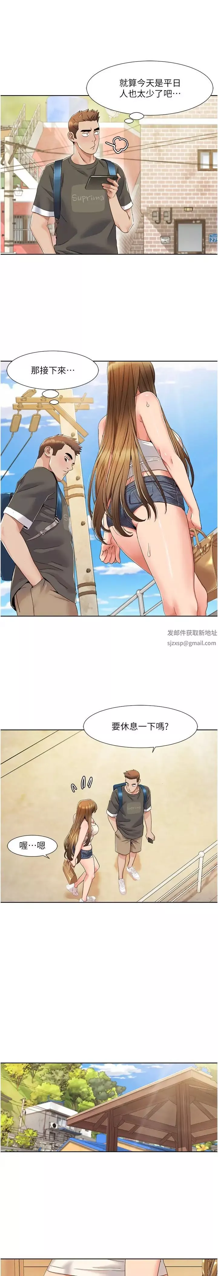 我的性福剧本-第9话-喜欢变态玩法的瑞英 - 图片 7