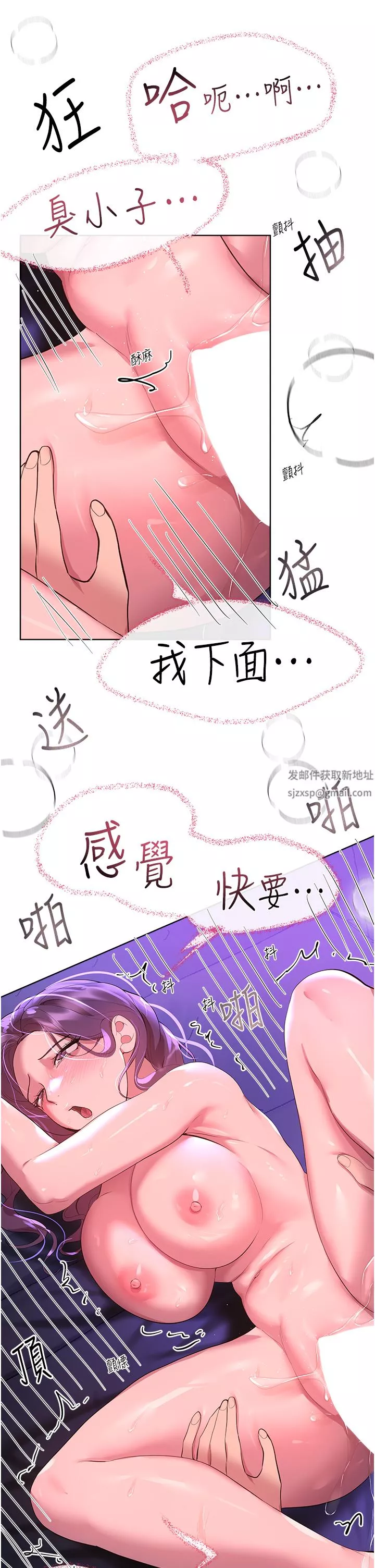 姊姊們的調教第63話-下一個輪到我瞭…♥