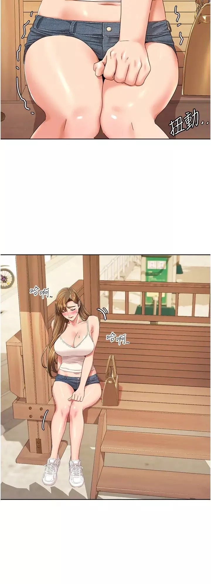 我的性福劇本第9話-喜歡變態玩法的瑞英