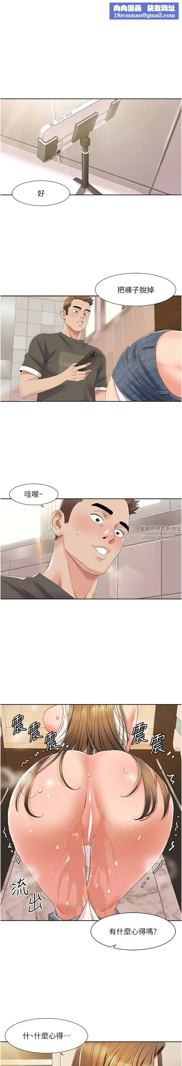 我的性福剧本第9话-喜欢变态玩法的瑞英