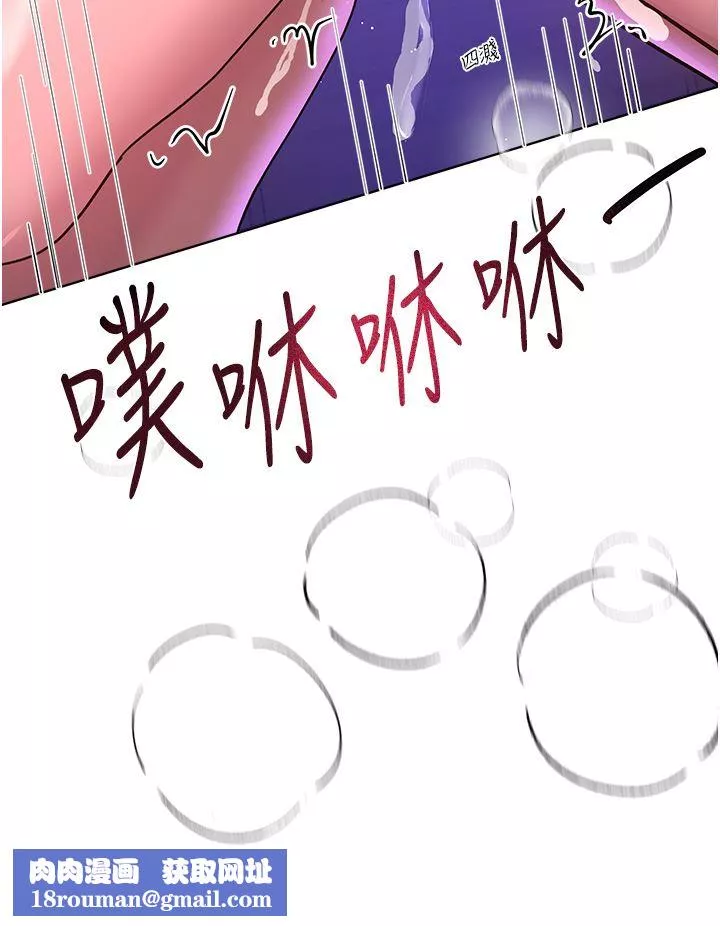 姊姊们的调教-第63话-下一个轮到我瞭…♥ - 图片 26