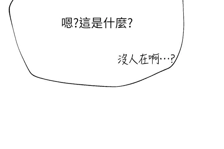 姊姊們的調教第63話-下一個輪到我瞭…♥