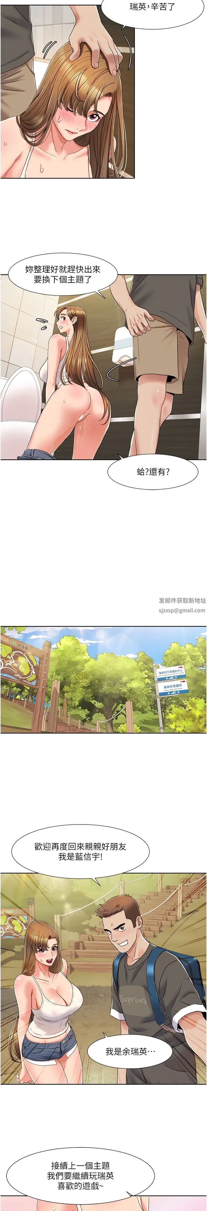 我的性福剧本第9话-喜欢变态玩法的瑞英