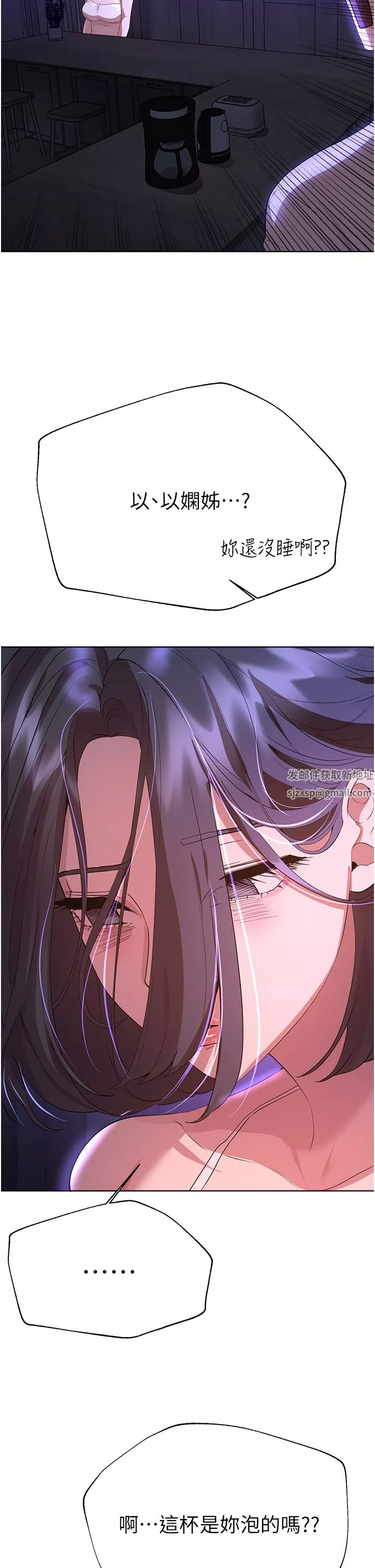 姊姊們的調教第63話-下一個輪到我瞭…♥