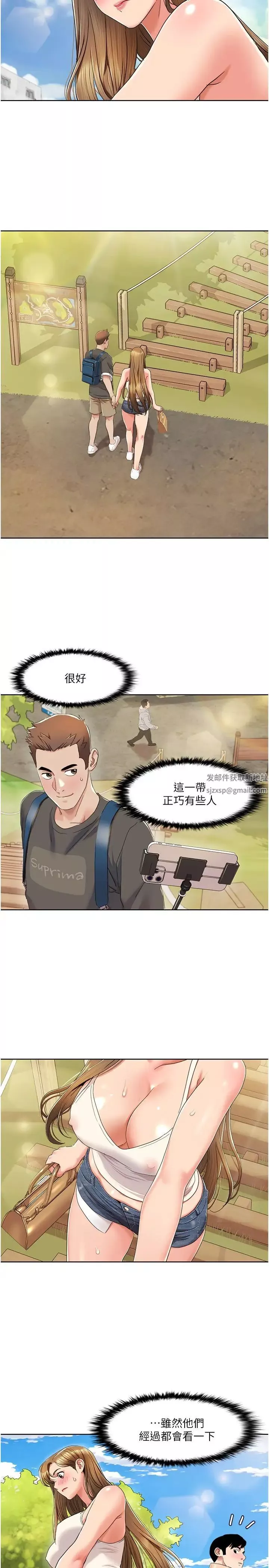 我的性福劇本第9話-喜歡變態玩法的瑞英