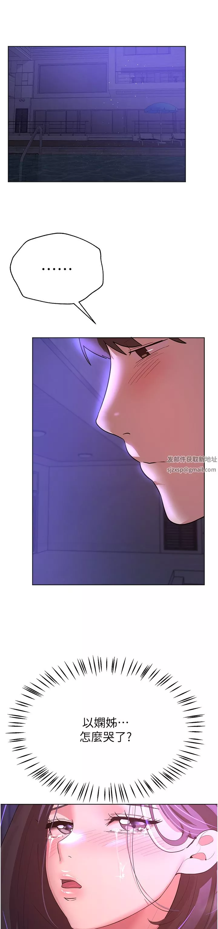 姊姊们的调教-第63话-下一个轮到我瞭…♥ - 图片 41