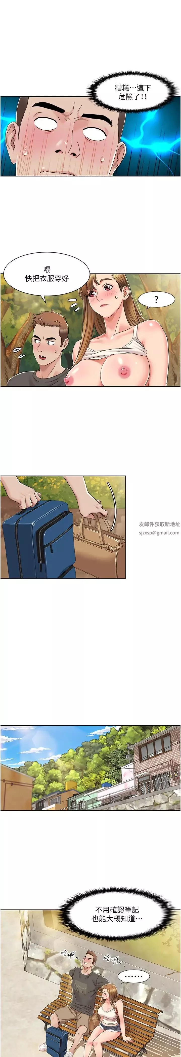 我的性福剧本-第10话-快点…插我鲍鱼 - 图片 4