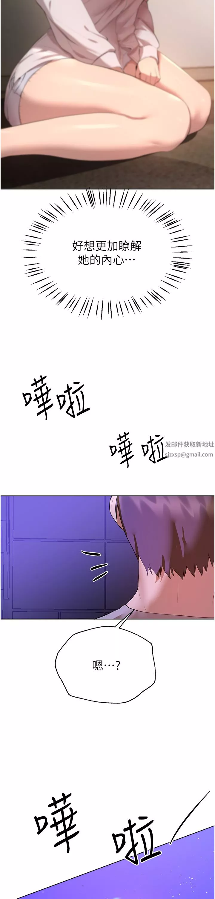 姊姊們的調教第63話-下一個輪到我瞭…♥