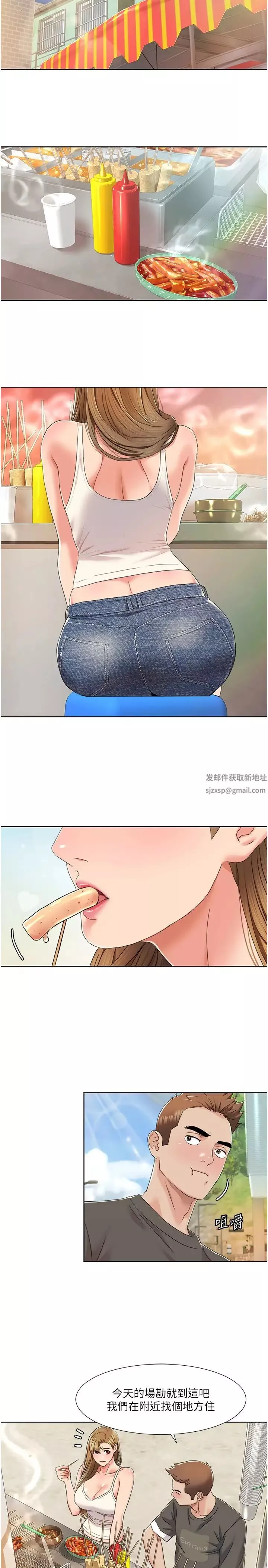 我的性福剧本-第10话-快点…插我鲍鱼 - 图片 7