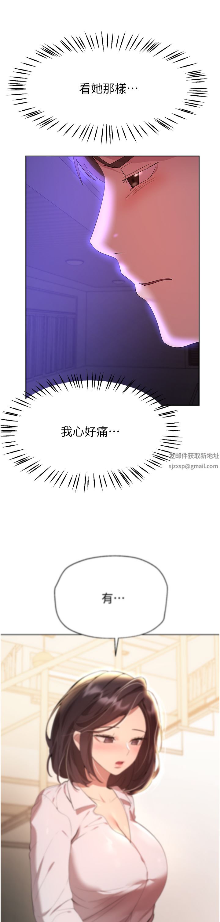 姊姊们的调教第63话-下一个轮到我瞭…♥