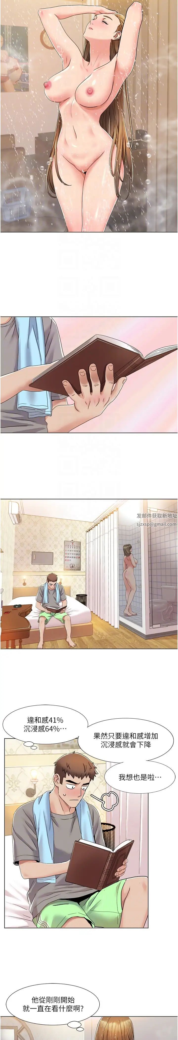 我的性福剧本第10话-快点…插我鲍鱼