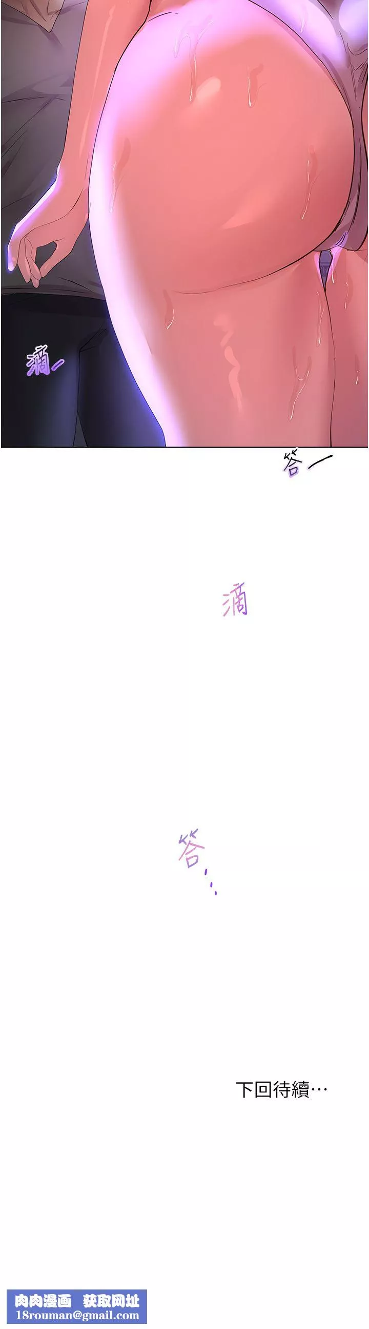姊姊们的调教-第63话-下一个轮到我瞭…♥ - 图片 49