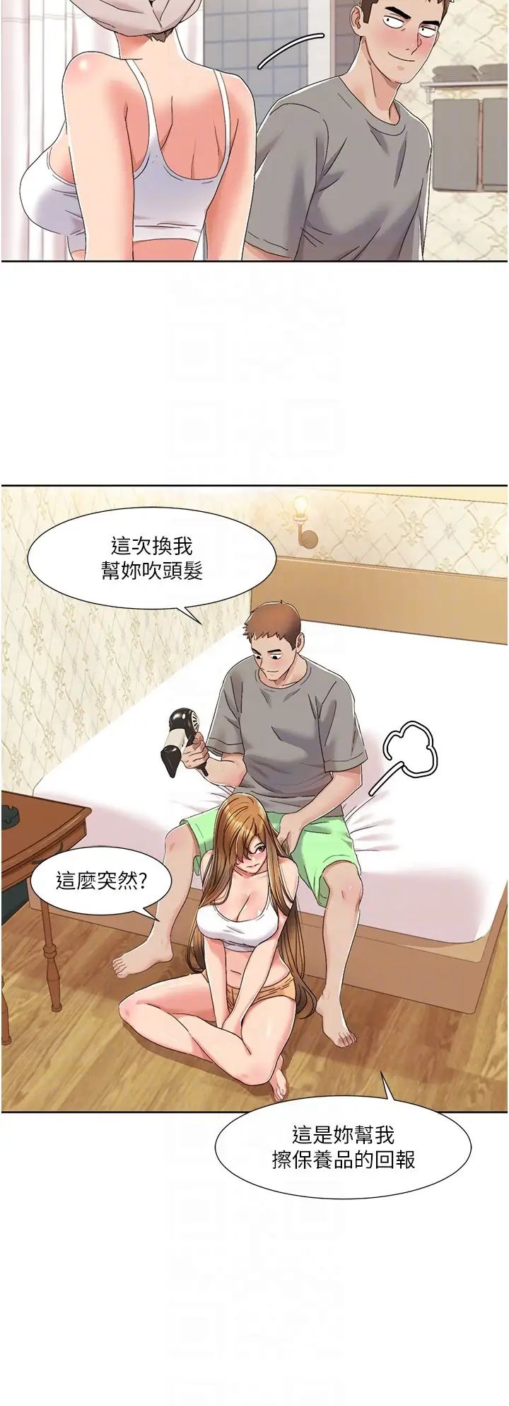 我的性福劇本第10話-快點…插我鮑魚