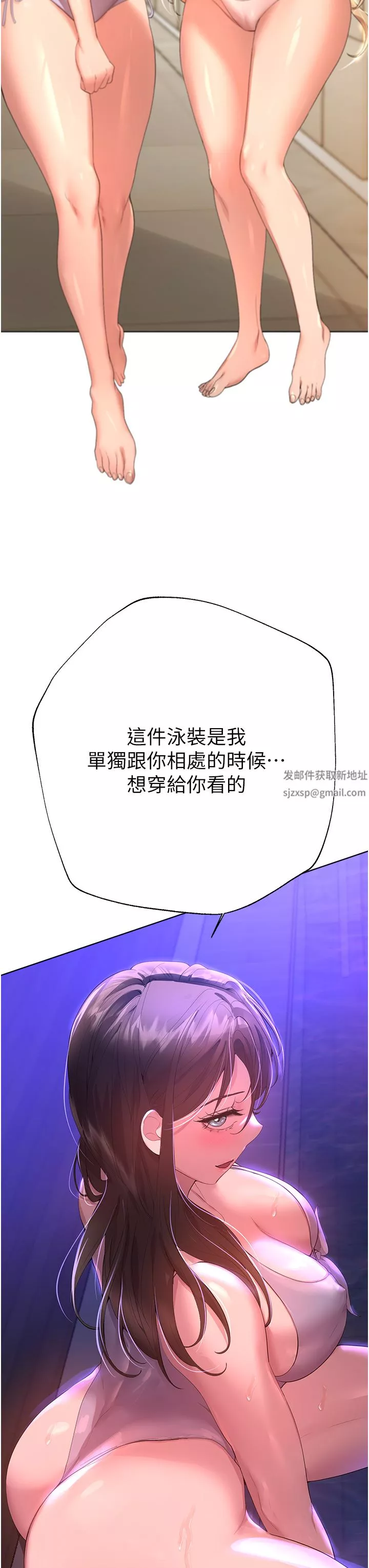 姊姊們的調教第64話-我想…被你愛撫