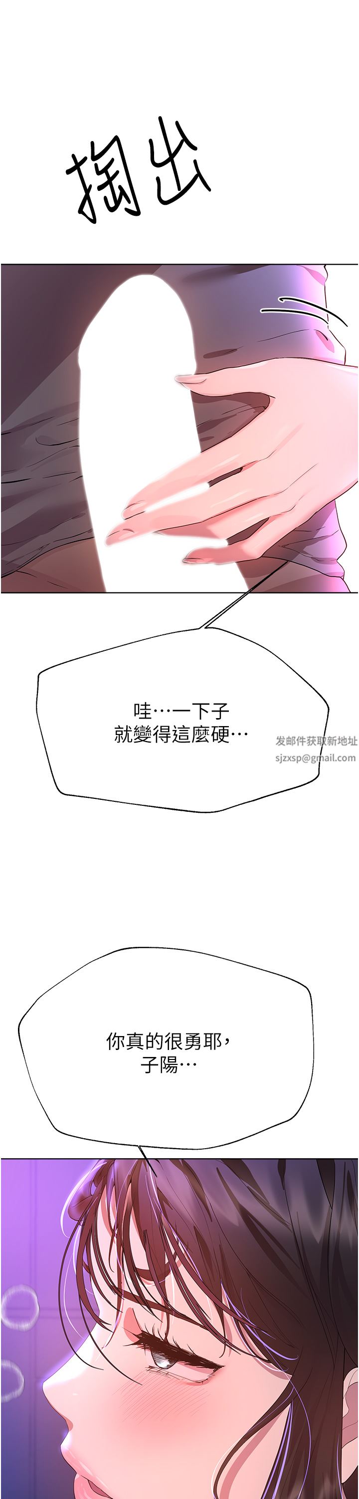 姊姊们的调教第64话-我想…被你爱抚