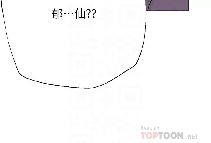 姊姊们的调教-第64话-我想…被你爱抚 - 图片 12