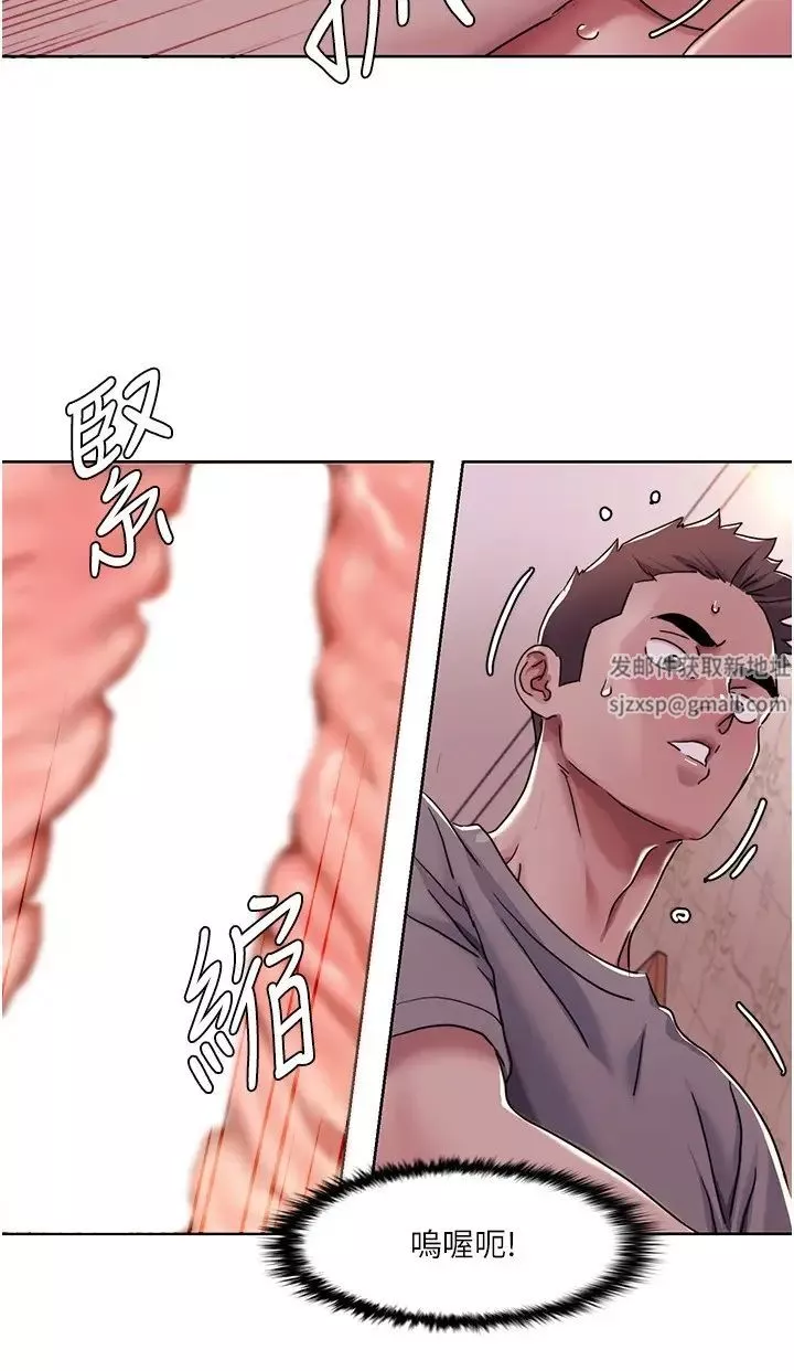 我的性福剧本-第11话-干到妳不去想男友 - 图片 5