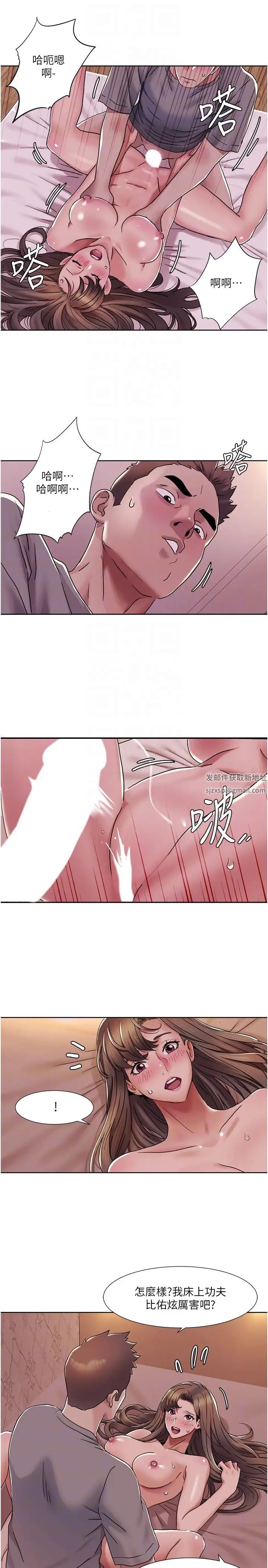 我的性福剧本第11话-干到妳不去想男友