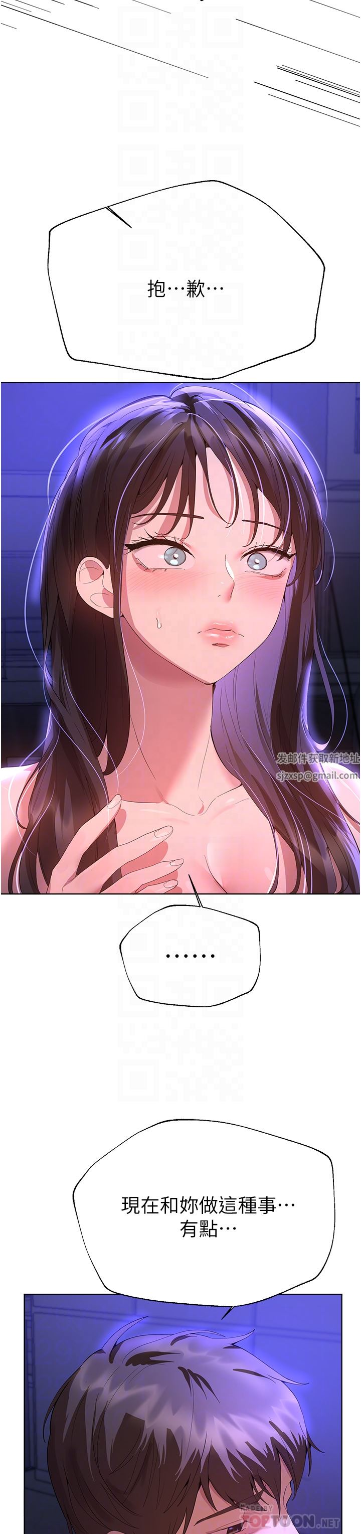 姊姊们的调教第64话-我想…被你爱抚